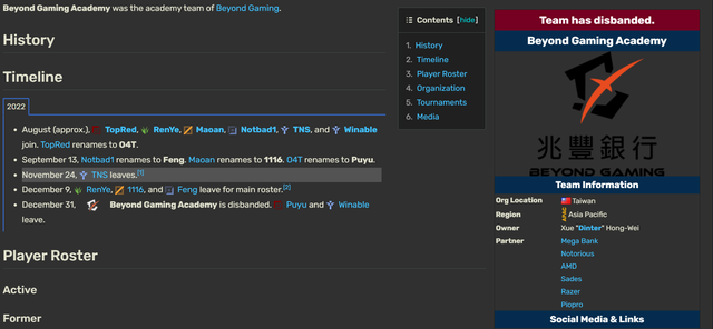 The player has been kicked out of Worlds because of the unexpected negative "re -export"suspiciously riot "overtake"- Photo 4.
