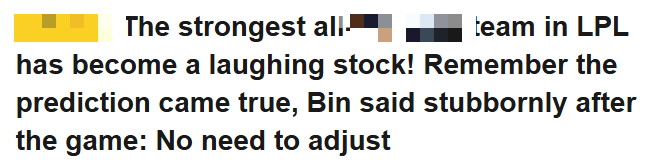 Bin became the focus of criticism for the screen 
