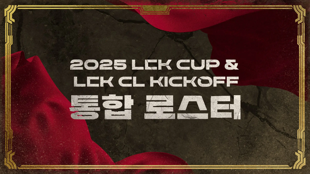 True the nature of the LCK Cup 2025 made the community argue after the defeat of T1- Photo 4.