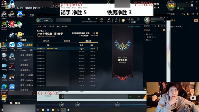 Male streamer once entangled with huge debt achieved achievements "huge"the community of admiration- photo 2.