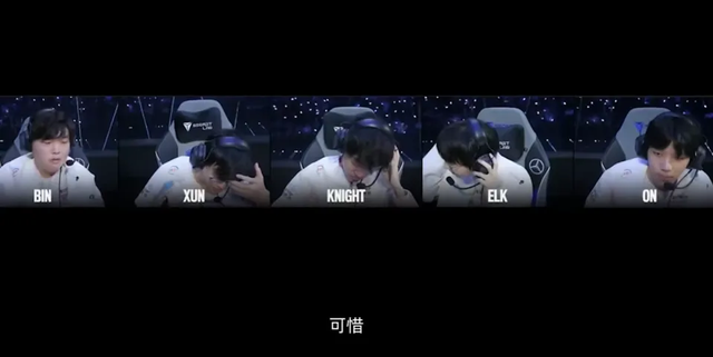 BLG released a documentary revealing a deep cause for defeat before T1 at Worlds 2024- Photo 4.