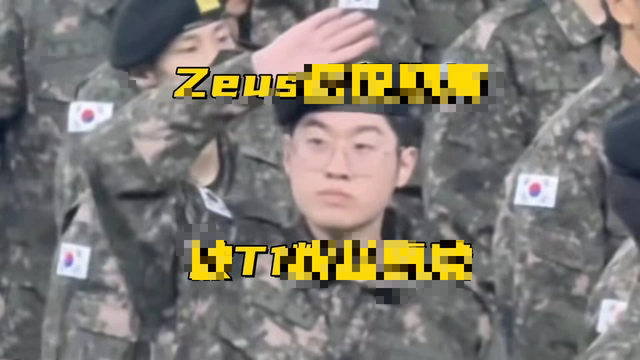 The Zeus information appeared "bully" When performing the mission, questioning because the drama transfer- photo 2.