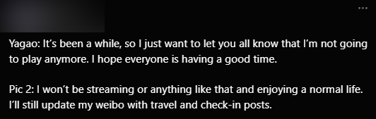 He also said he would leave the village of League of Legends and not touch anything related to the game but will enjoy normal life.