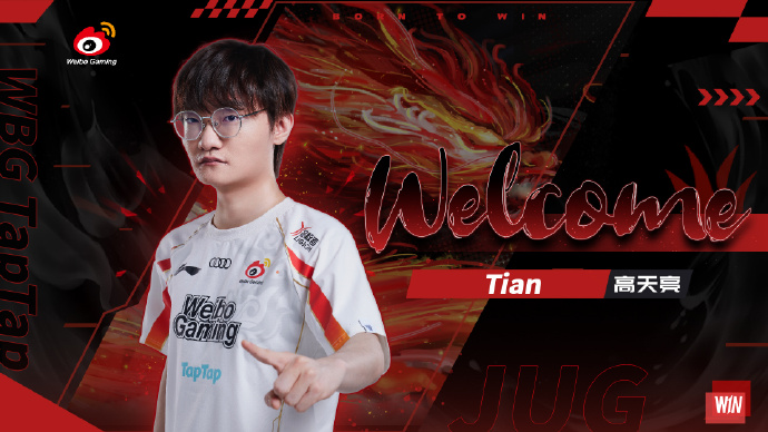 Tian joined WBG to complete the squad 