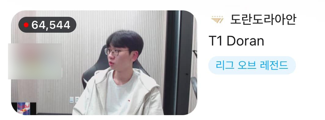 He also received continuous donates and views of more than 64k in the first stream under the T1 shirt