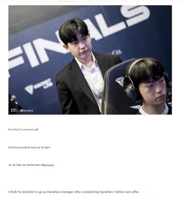 T1 has a decisive move to coach Tom despite a LCK giant 