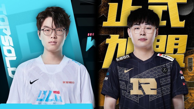 It is the WBG - RNG - BLG deal in the Bin - Breathe exchange