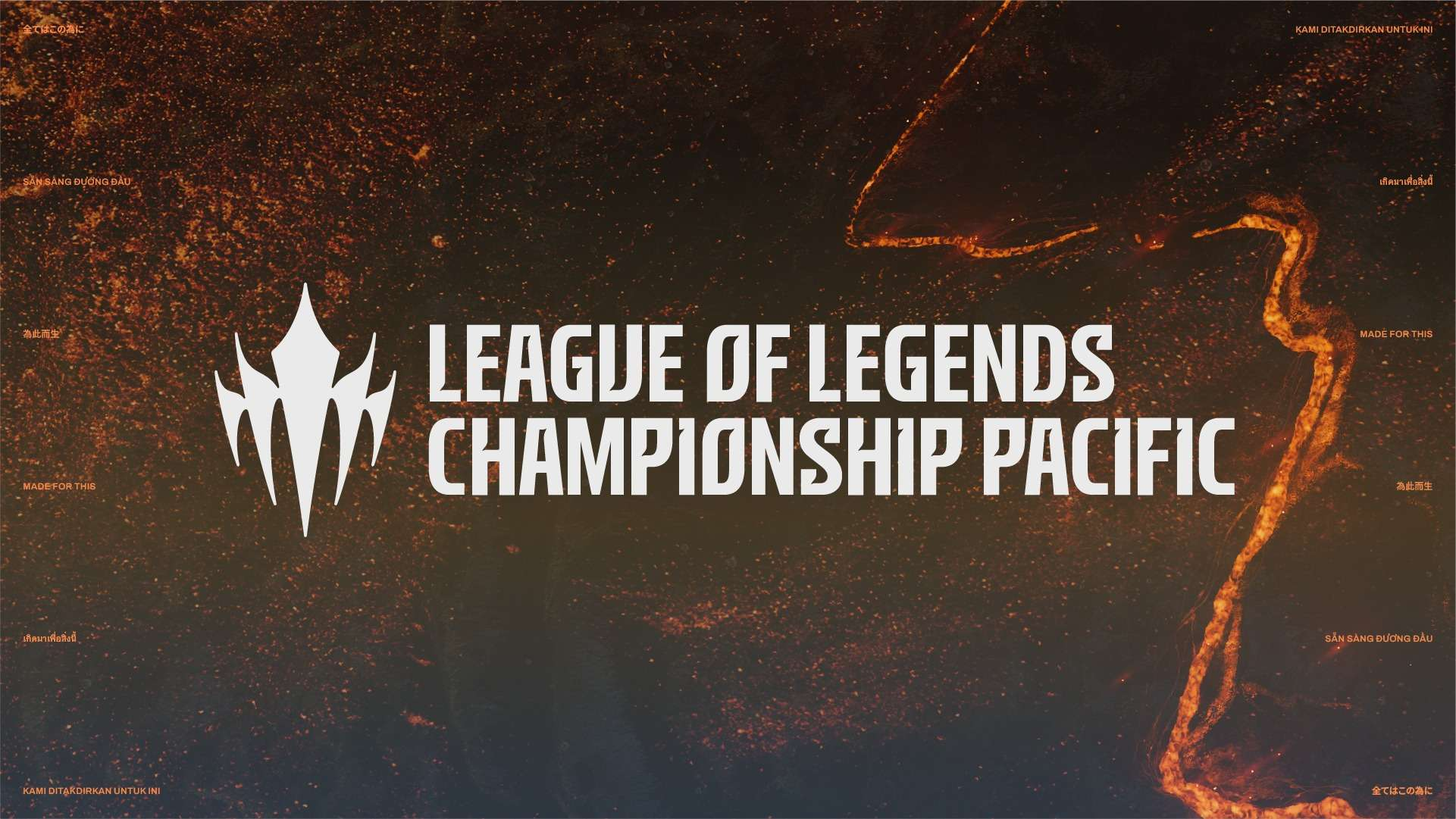 Riot probably did not want VCS because LCP disintegrated
