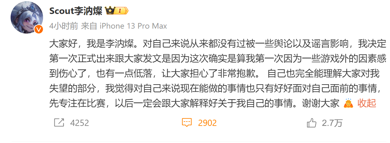 Drama with EDG has not been settled, scout again "cut open" Sensitive story- Photo 5.