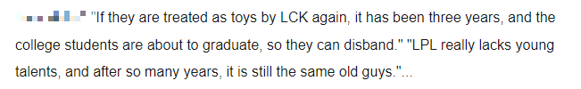 LPL revealed 4 representatives to attend Worlds, the audience 
