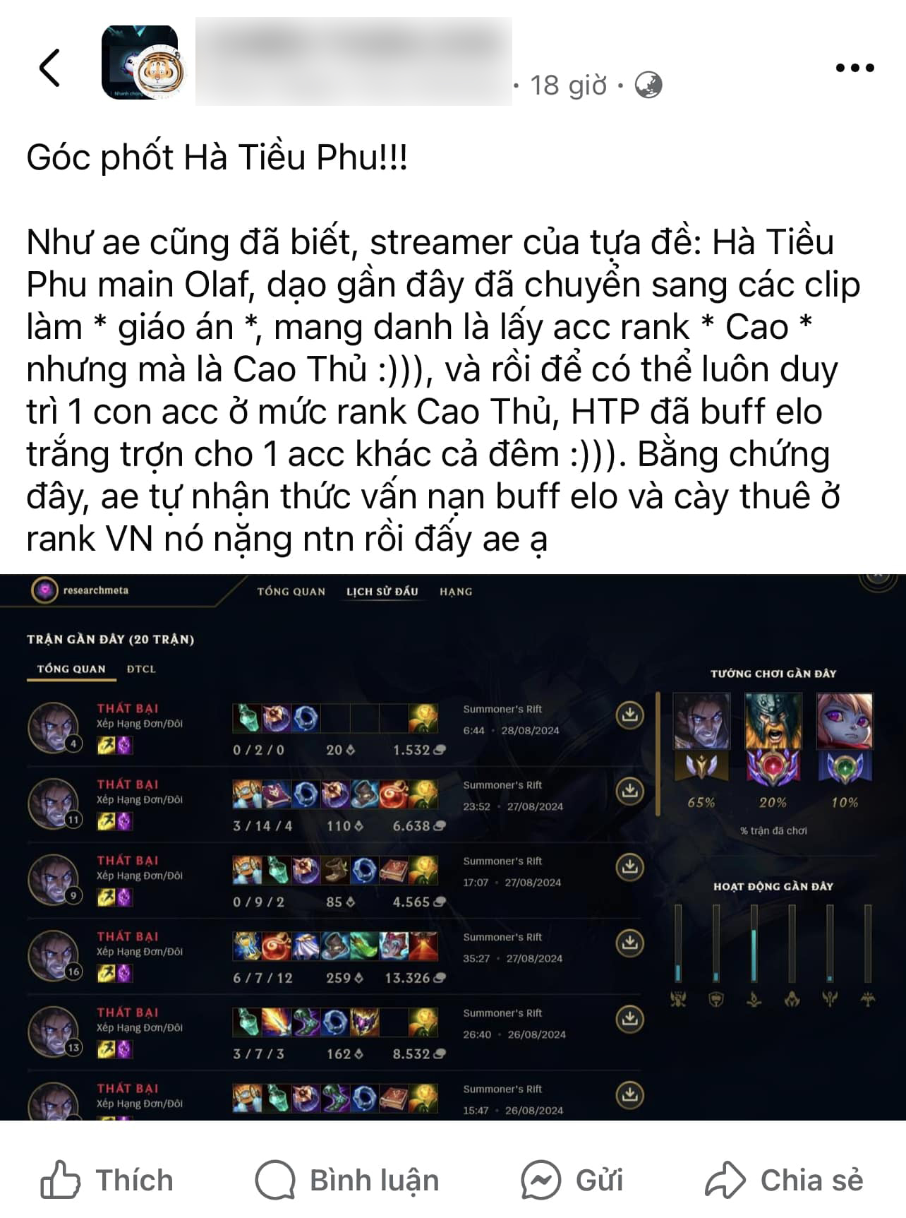 Male streamer is phosphate 