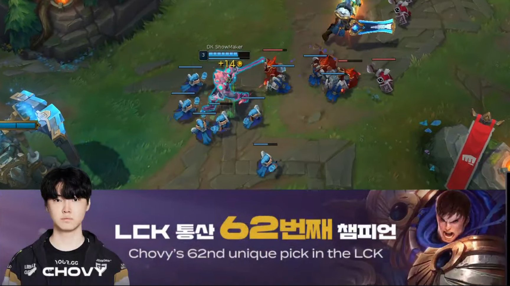 ChoVy was the first player to use Garen Road and was the first Garen to win in a LCK match
