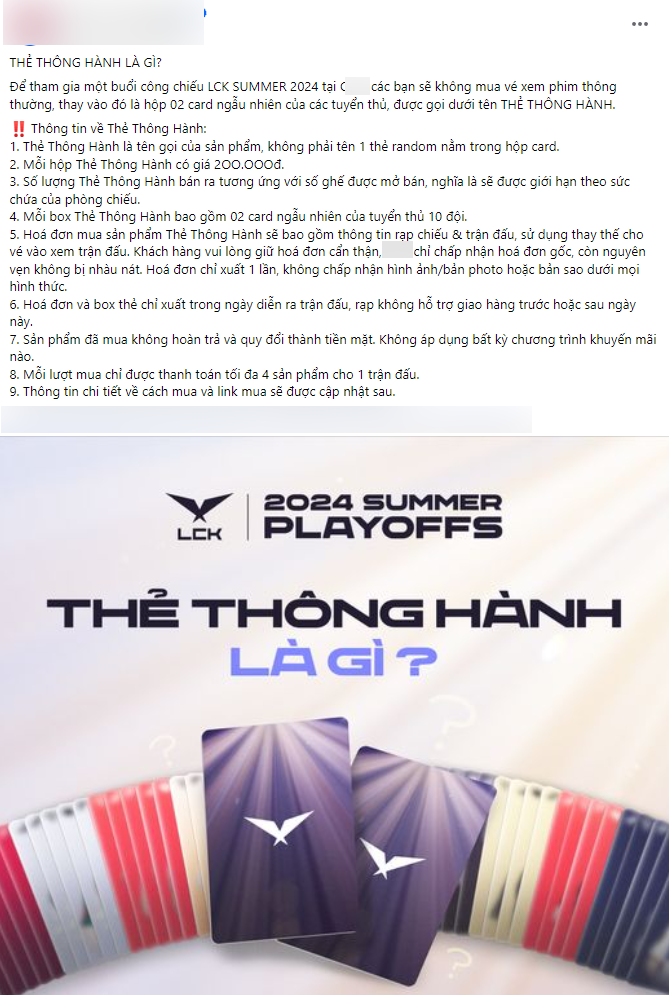 This company issued more passport cards instead of tickets to watch the match
