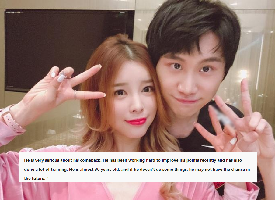 "Roof" Doinb's extreme product clarifies rumors "husband" Back to professional competition- Photo 3.