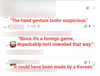 Korean audiences also argued