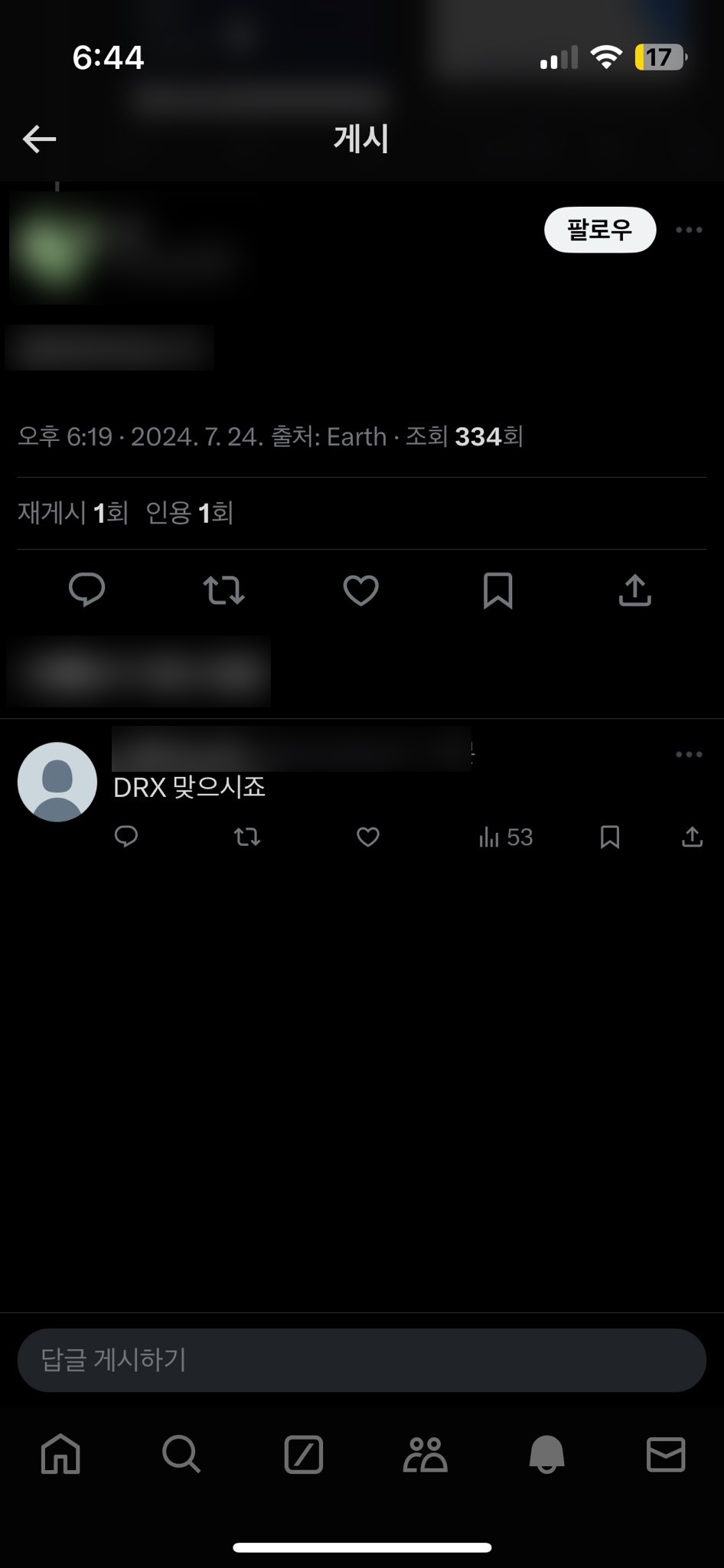 Some people speculate that may be the player of the Valorant Drx