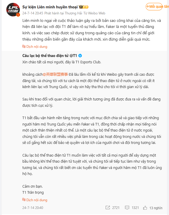 T1's post was shared by LPL with the content blaming the fans