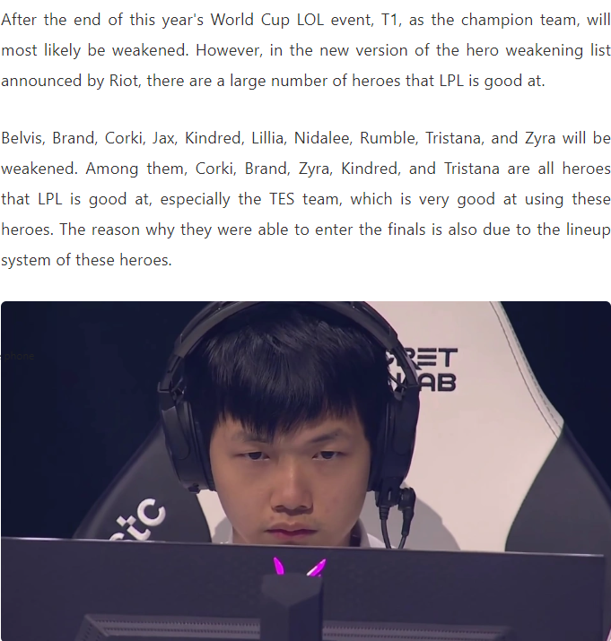 Criticizing Riot, LPL revealed the weakness of 