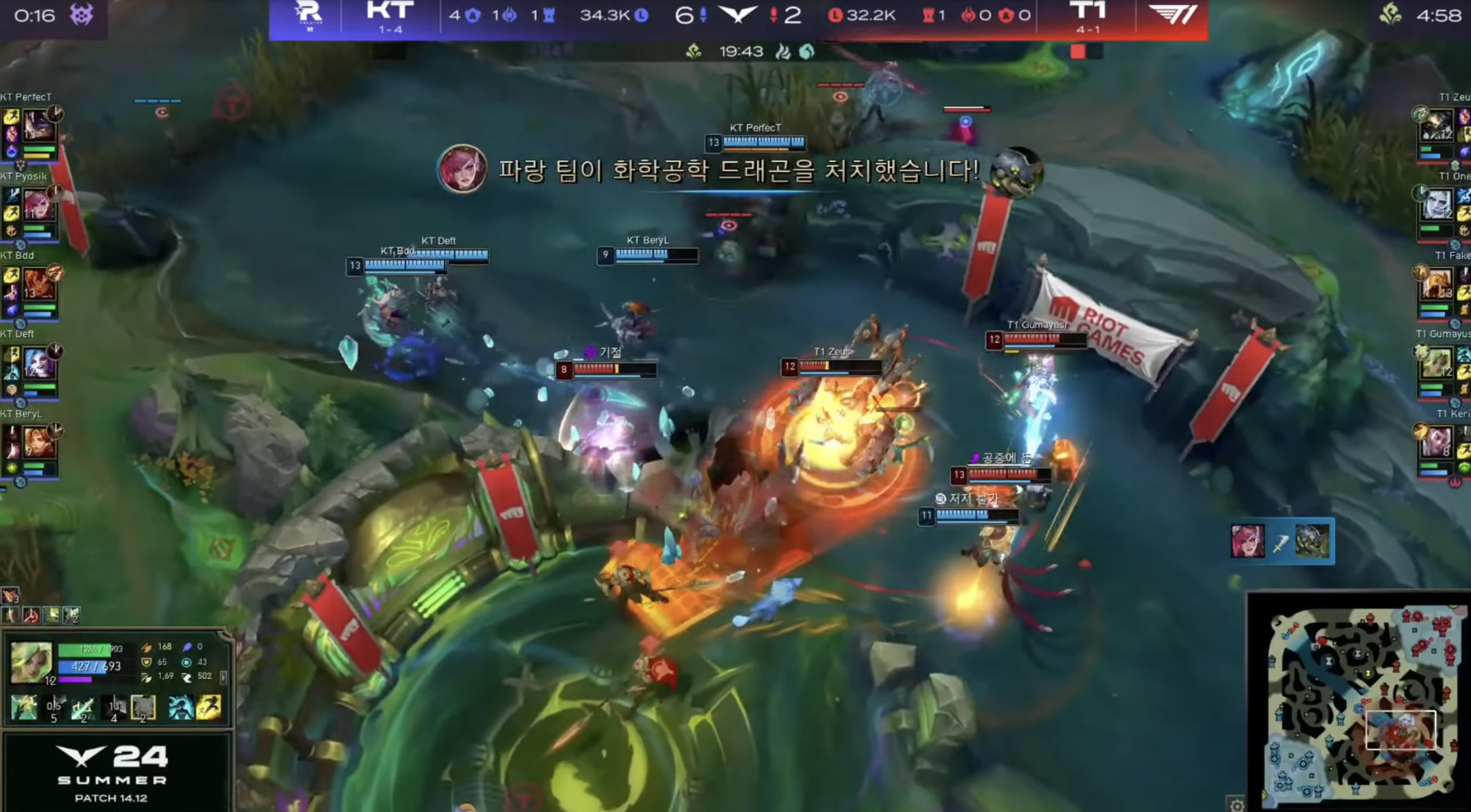 Keria uses open generals but not as proactive as Beryl