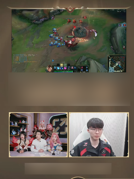 Faker uses Hol Ahri in the training mode with the machine