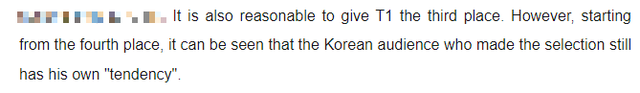 The LCK audience makes the neighborhood 