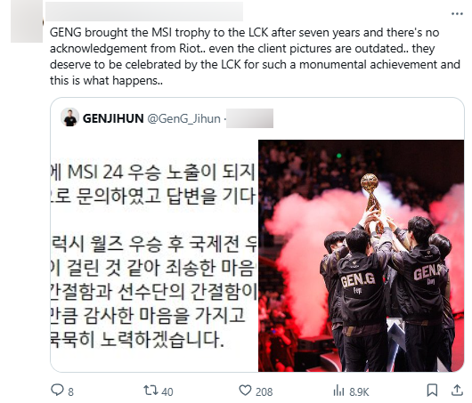 LCK "guilty" With genes. "spread"- Photo 5.