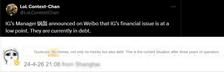 LPL received evil news right before the MSI 2024, the insiders revealed to cause shock - Photo 2.