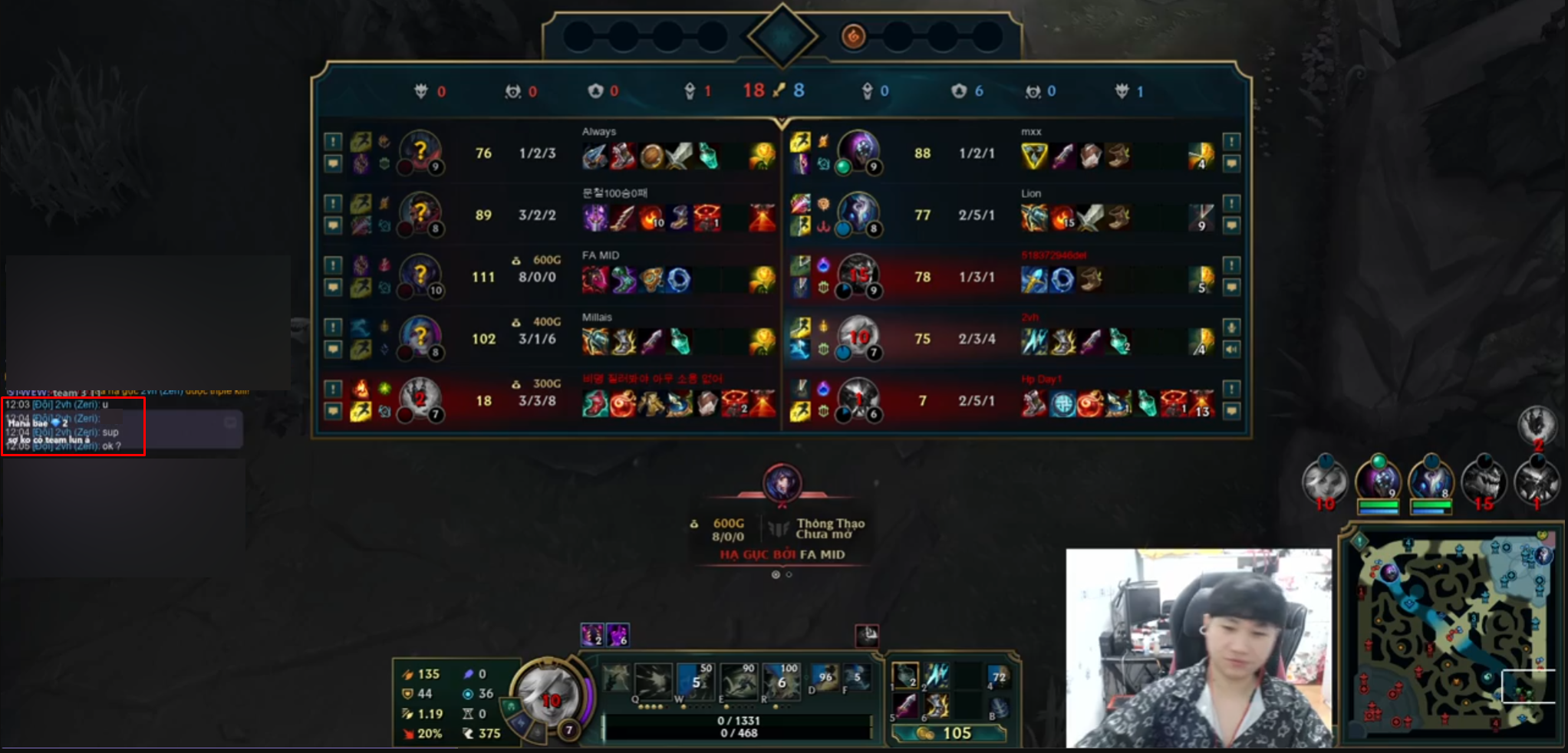 Celebrity "Var touches" Extremely tension with teammates to support and this person is a member of T1 Academy