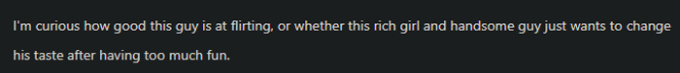 The LPL player was suddenly deceived by a 