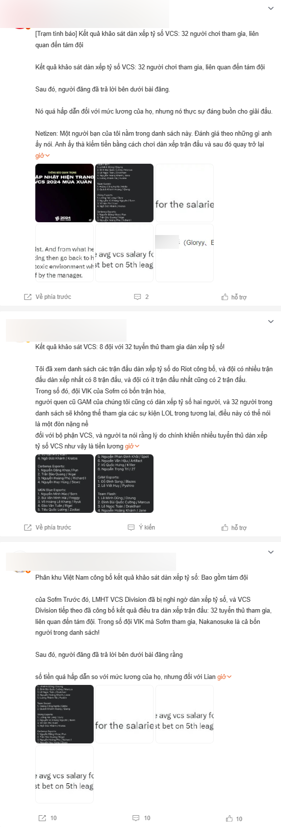 Information about VCS also "invade" Weibo