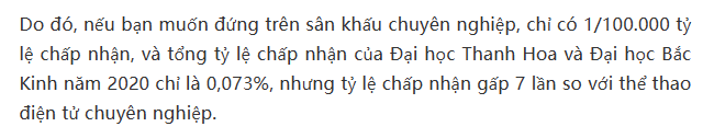 LPL media said that becoming a professional eSports player is even more difficult than Thanh Hoa - Bac Dai
