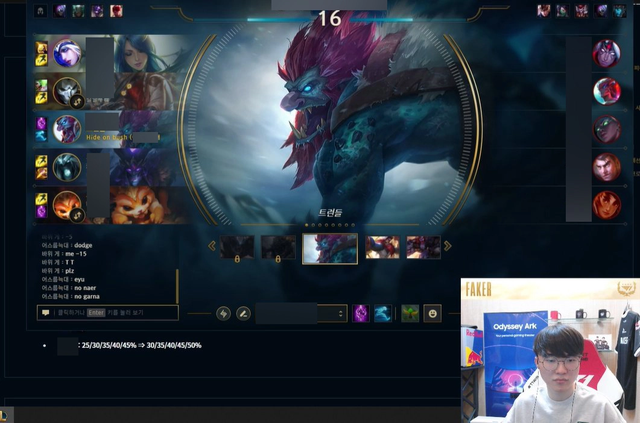 Players like Faker will use rank to maintain the feeling of competition