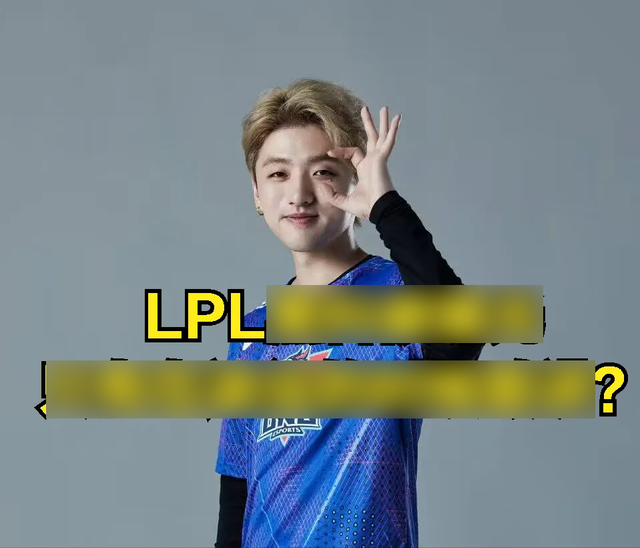 Icon declares retired and received questions about the scoring arrangement at LPL