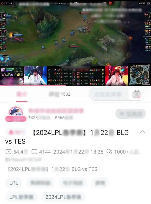LPL is in an alarming state at the starting day, T1 is only named the main cause- photo 2.
