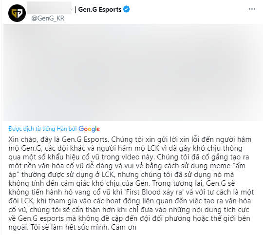Gen.G continues to apologize for the curtain "fanchant" Respondent to calling fans to act without respect for the opponent