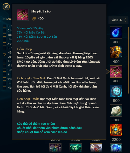Gumayusi is supported for Lucian