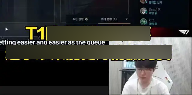 After all, Faker also had to speak up about Drama T1 - Gumayusi - Smash - Photo 2.