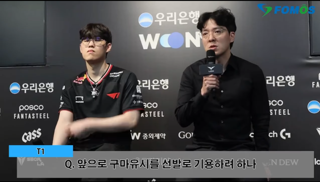 Coach Kkoma officially closed the Drama T1 but Gumayusi - Smash still 