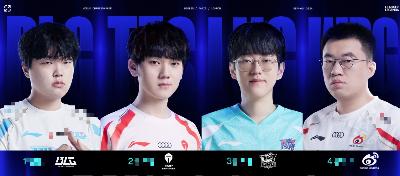LPL revealed 4 representatives to attend Worlds, the audience 