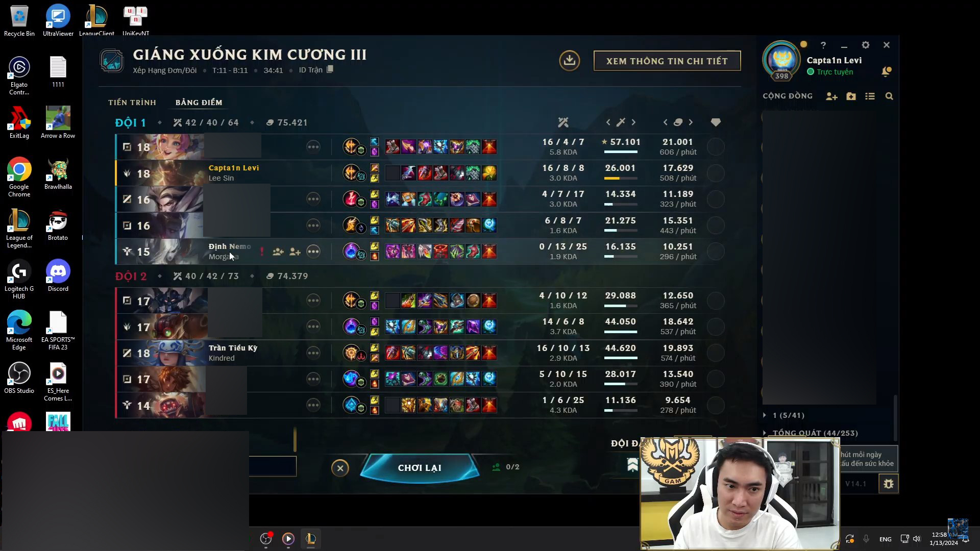 Levi is also helpless before the accident "buff Elo"