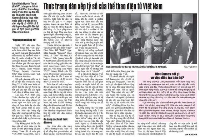 The case of VCS was published on March 22