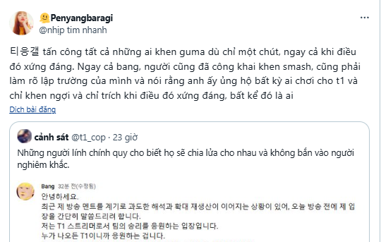 Not only players, to the legend of SKT T1 is also "victim" In the drama Gumayusi- Photo 2.