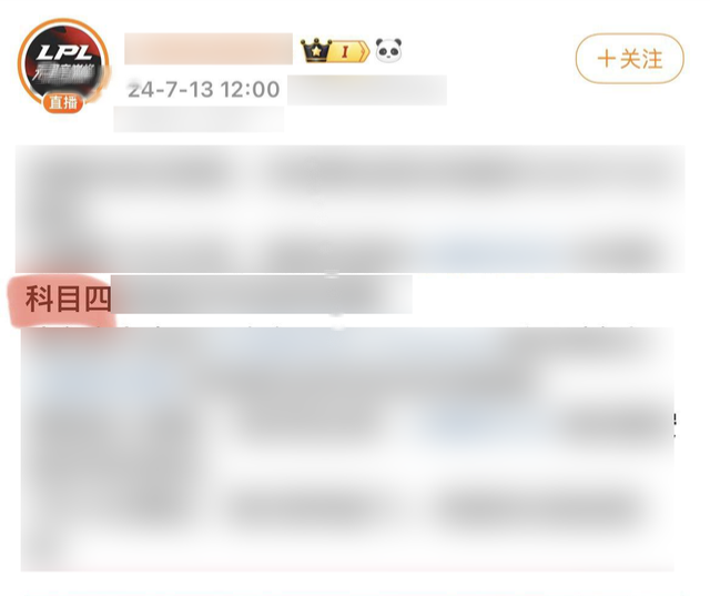 In fact, 3 words in LPL's post means 