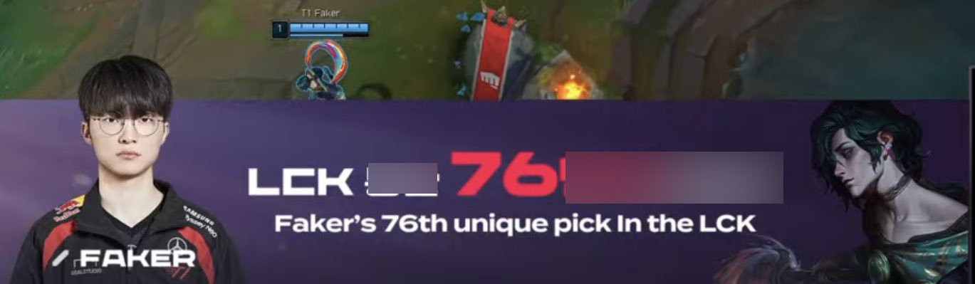 This is also the 76th general that Faker uses at LCK