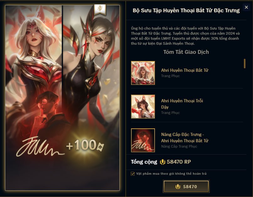 The Hol Faker collection is officially available in League's Ingame store