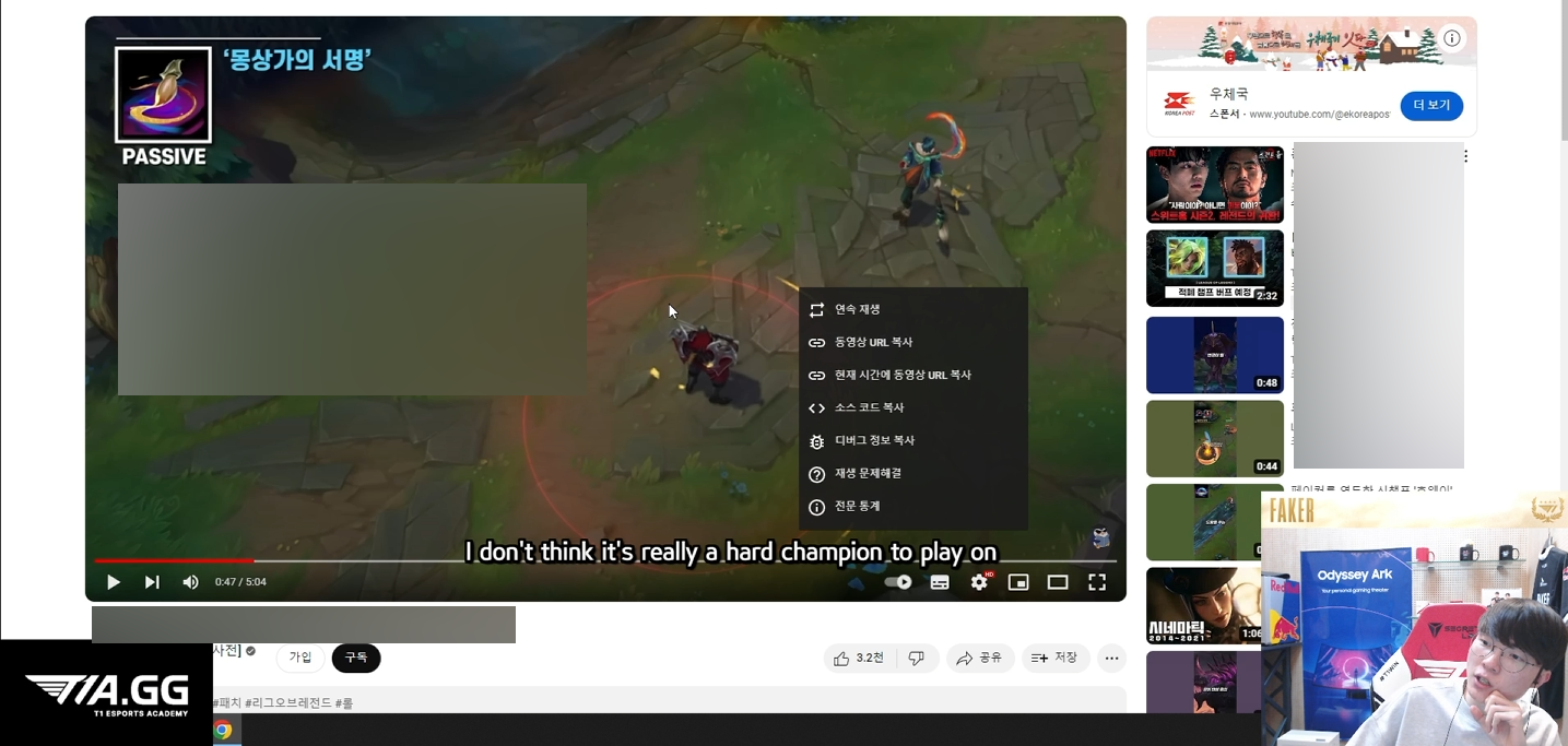 He said Hwei is not too difficult to play