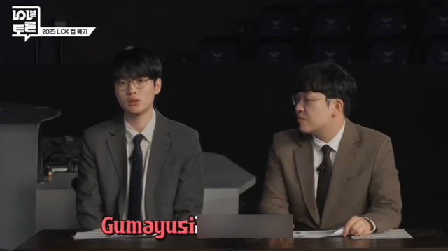 LCK superstar also "brain" With the decision to replace T1's people, implying the story has not stopped- Photo 2.