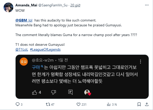 T1 continues to show the "mistreat" With Gumayusi, the League of Legends community cannot keep calm anymore- Photo 1.