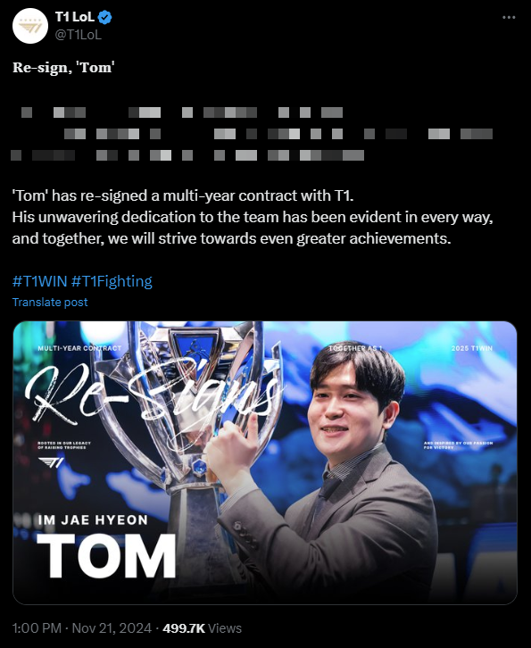 T1 has a decisive move to the coach despite being a LCK giant 