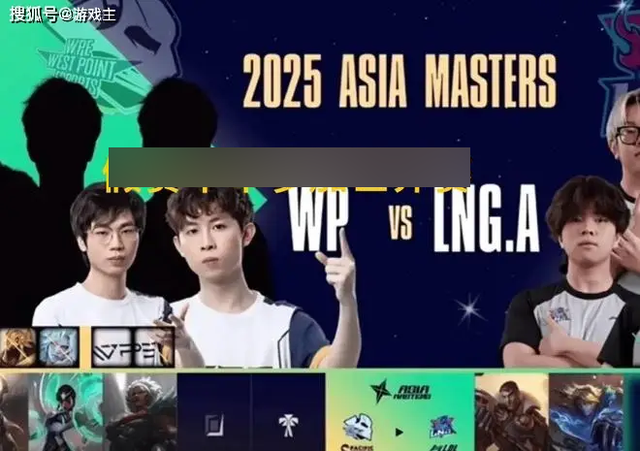 The player has been kicked out of Worlds because of the unexpected negative "re -export"suspiciously riot "overtake"- Photo 2.